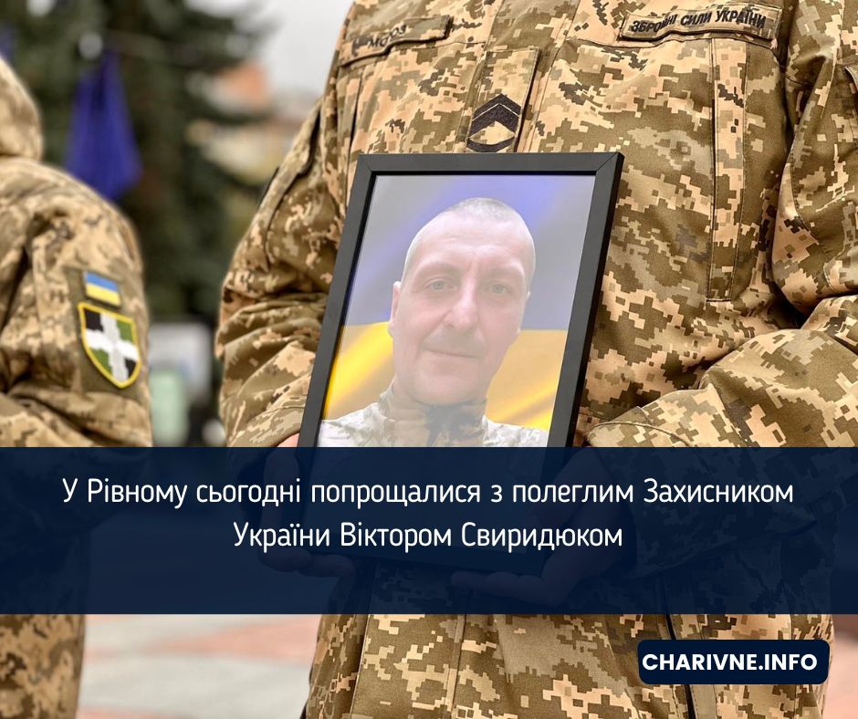 Фото ілюстративне
